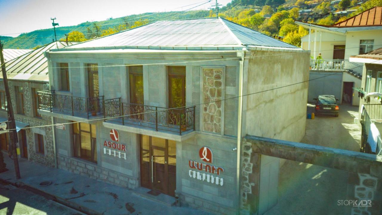 Asour Hotel Горис Экстерьер фото